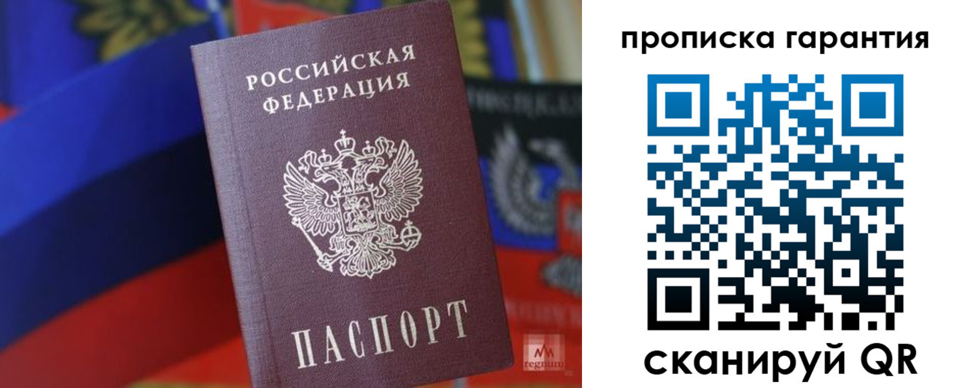прописка иностранных граждан в Ужуре